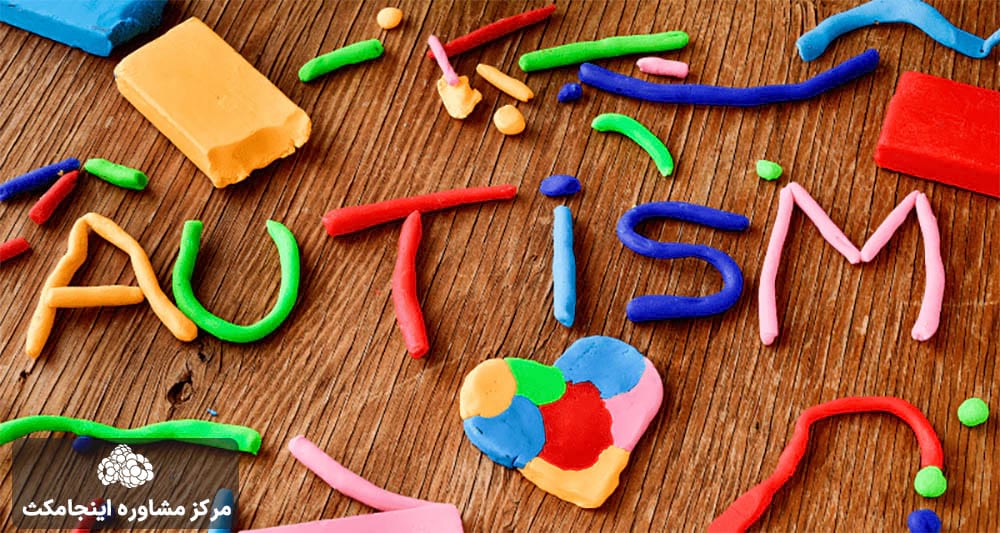 تاثیر هنر درمانی بر اوتیسم