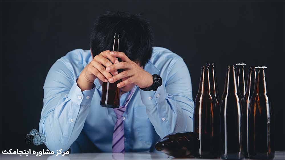 اختلال سوء مصرف الکل و عوامل خطر آن