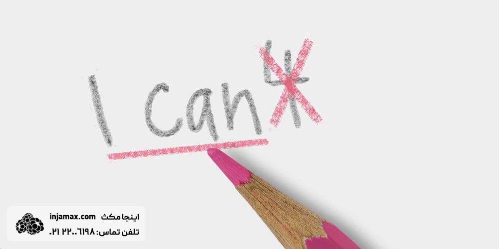 پیشنویس زندگی (Life Script) چیست؟