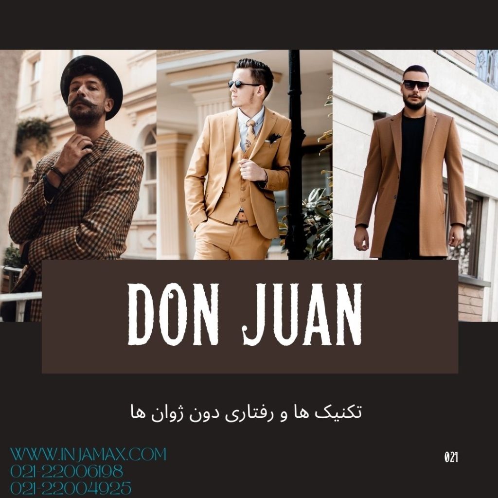 سه مرد تصویر یکی از یکی زیبا تر