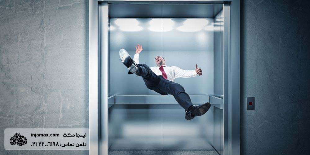 ترس از آسانسور
