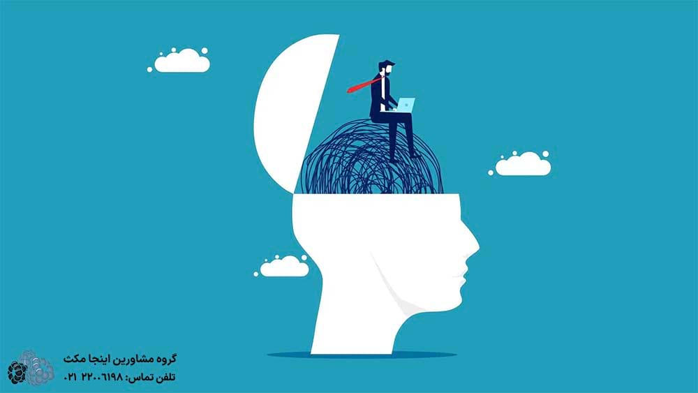 تکنیک های فعال سازی رفتاری