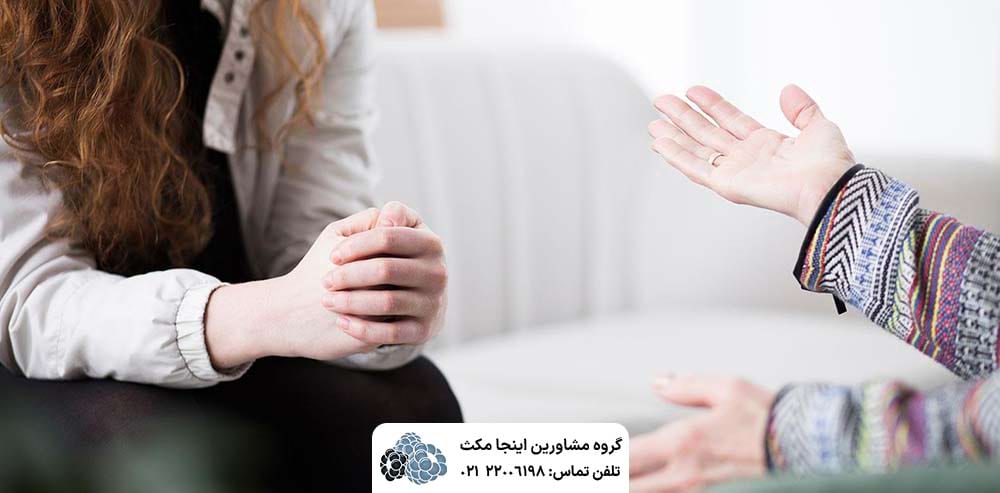 فعال سازی رفتاری