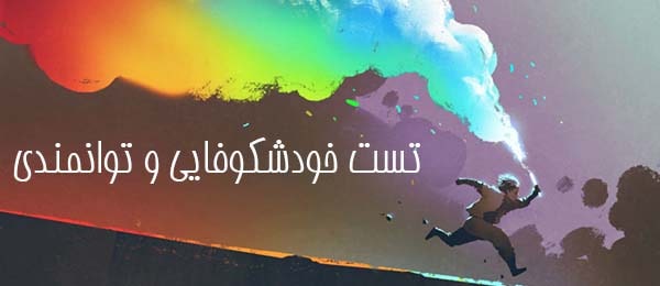 creative Test