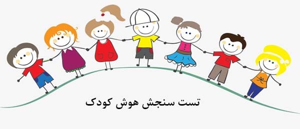 Children Talent