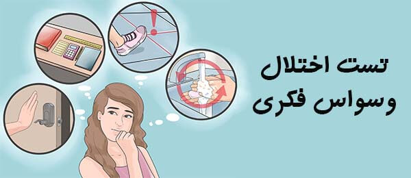 MBTI Test