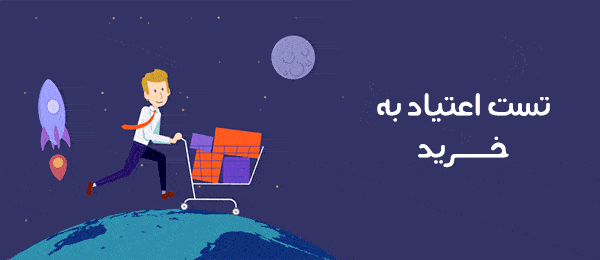 shopbanner Test